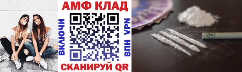 даркнет сайт гидра сайт Amphetamine Розовый Верхний Уфалей