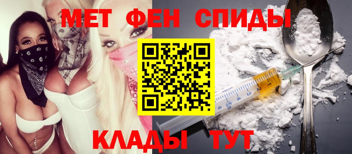 АМФ 97%  АМФЕТАМИН  Верхний Уфалей  Вход с VPN 