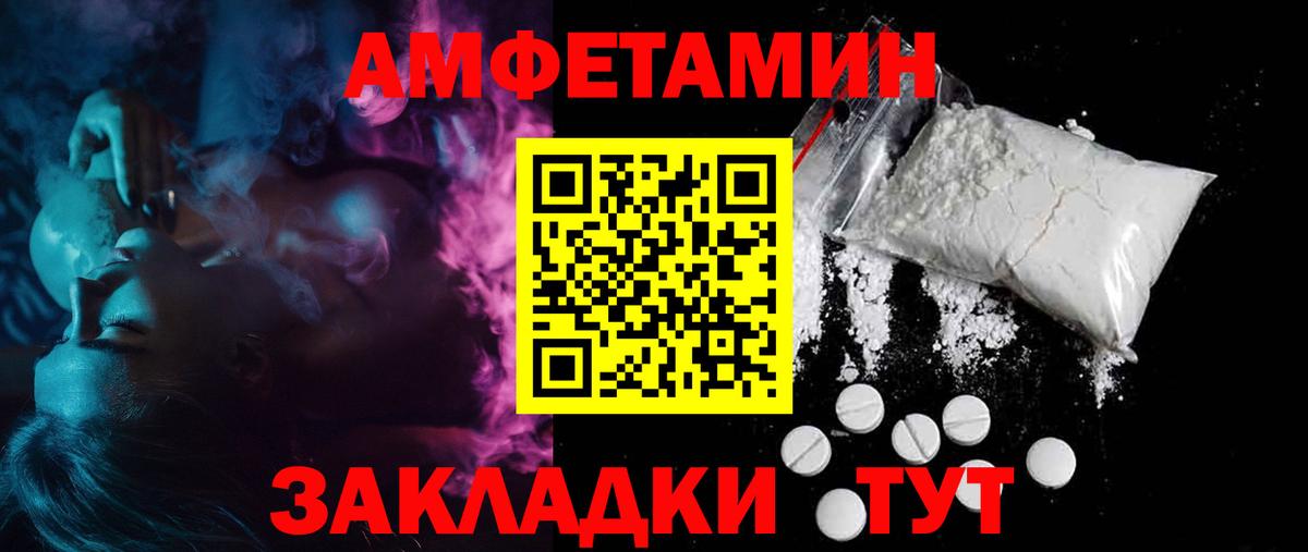 Амфетамин Premium  Amphetamine  Верхний Уфалей 