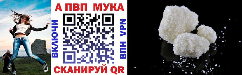 наркотики  Верхний Уфалей  Альфа ПВП мука 