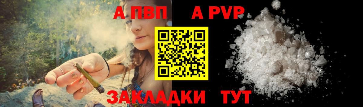 Верхний Уфалей  КОКАИН  Меф МЯУ МЯУ кристаллы  Вход с VPN  Марихуана 