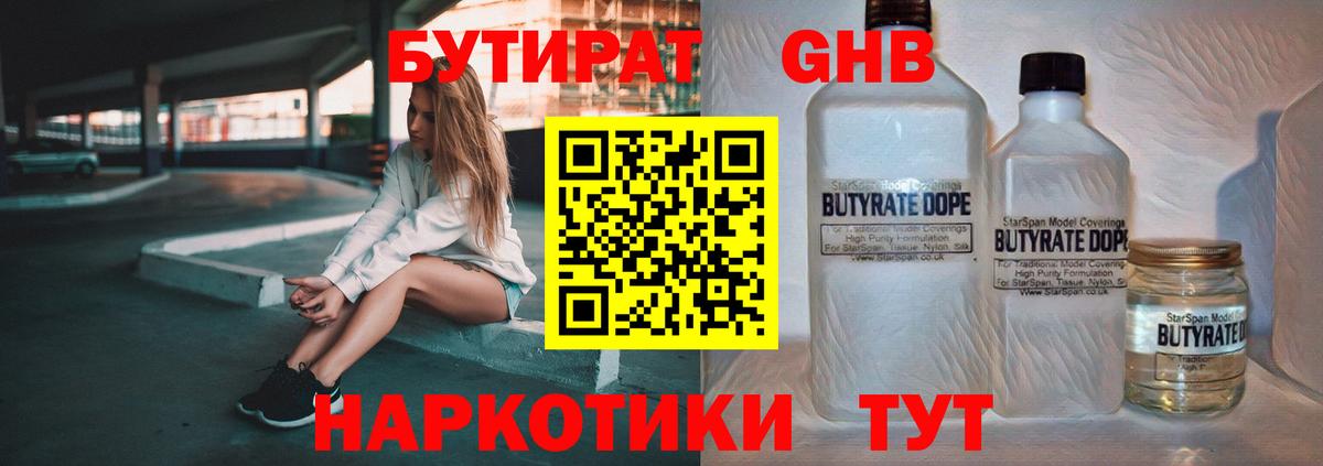 Мефедрон Верхний Уфалей