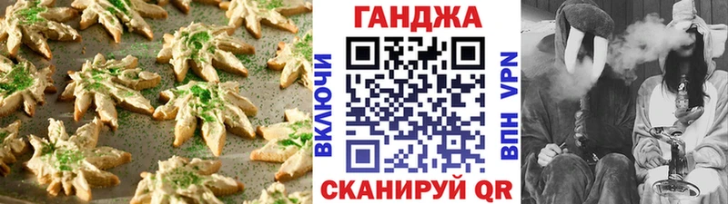 Canna-Cookies конопля  Верхний Уфалей 