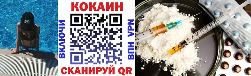 COCAIN 99%  ссылка на мегу онион  Верхний Уфалей 