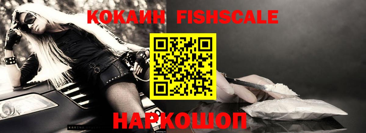 КОКАИН Перу Верхний Уфалей