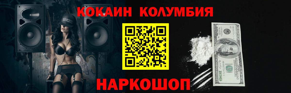 Cocaine 99% Верхний Уфалей