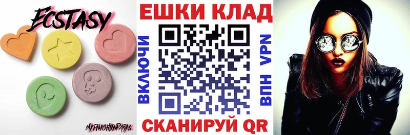 Экстази louis Vuitton  купить наркотики цена  Верхний Уфалей 