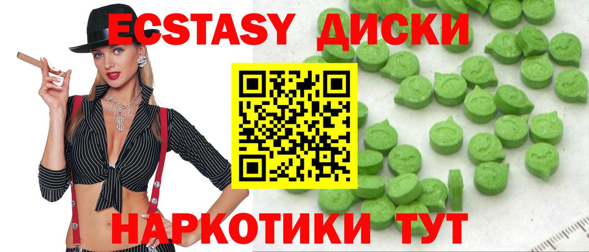 Экстази louis Vuitton Верхний Уфалей