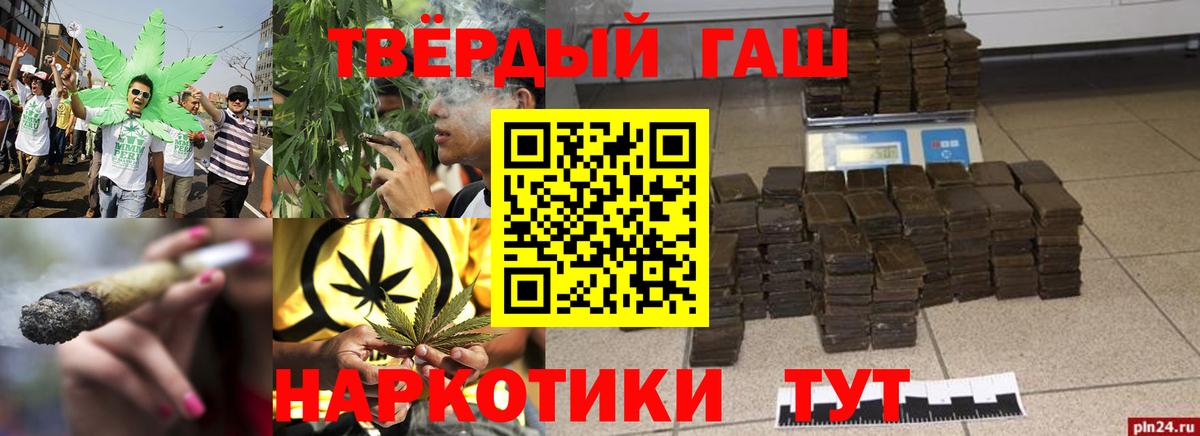 ГАШИШ VHQ  Гашиш 40% ТГК  где продают   Верхний Уфалей 