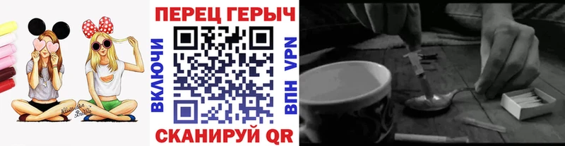 Героин VHQ нарко площадка формула Верхний Уфалей