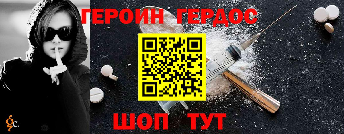 Меф мяу мяу Верхний Уфалей