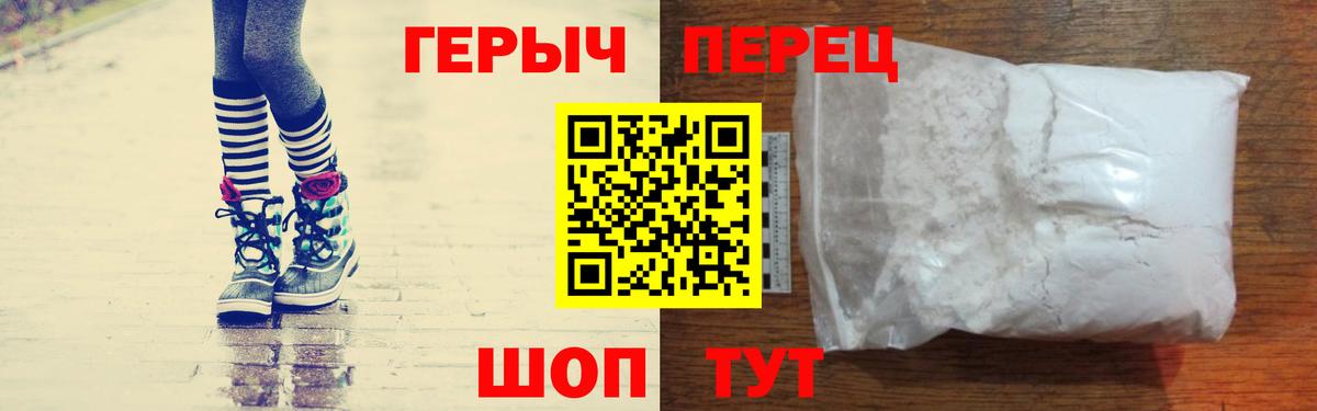 Героин  Верхний Уфалей  Героин VHQ 