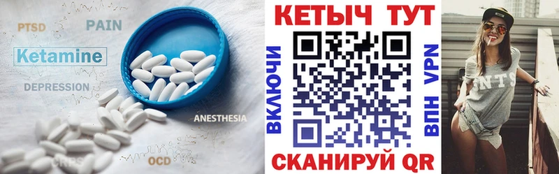 Кетамин ketamine  магазин  наркотиков  Верхний Уфалей 