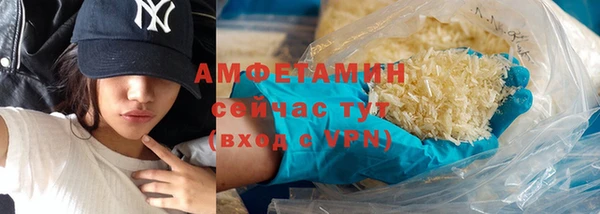 гидра Беломорск