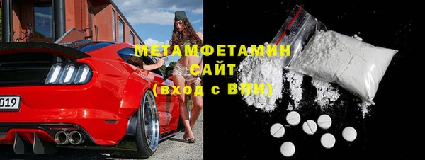 мефедрон мука Белоозёрский