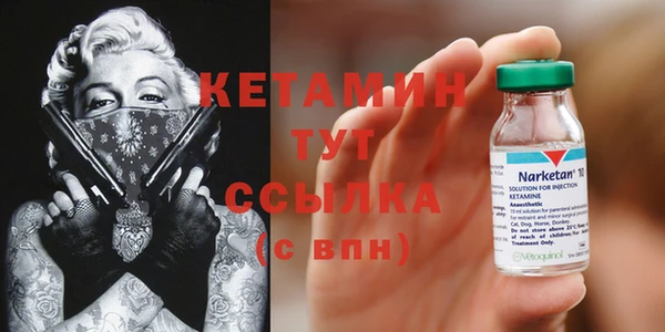 MDMA Белокуриха