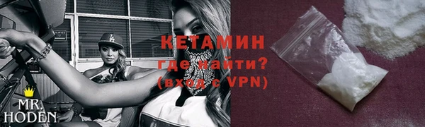 гидра Беломорск