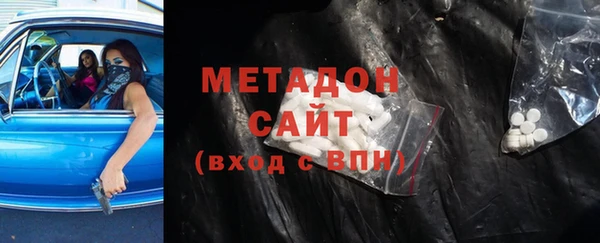 MDMA Белокуриха