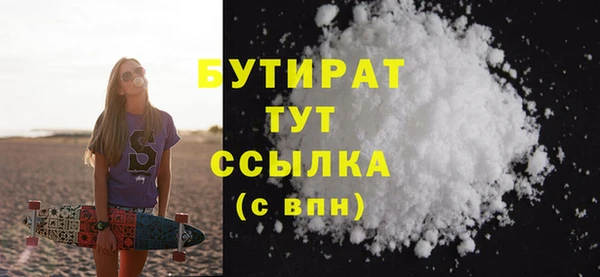 мефедрон мука Белоозёрский