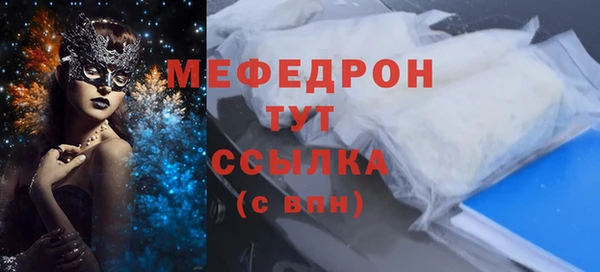 гидра Беломорск