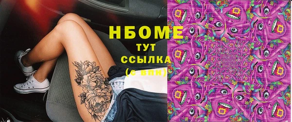 MDMA Белокуриха