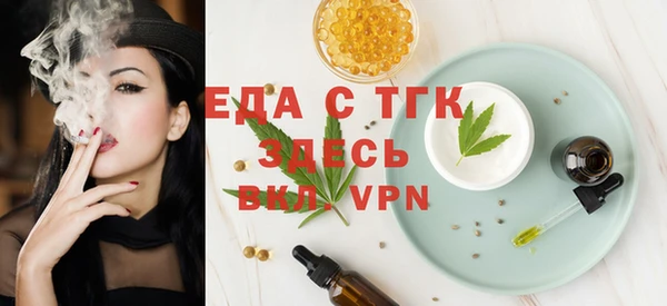 мефедрон мука Белоозёрский