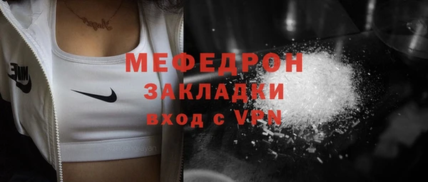 гидра Беломорск