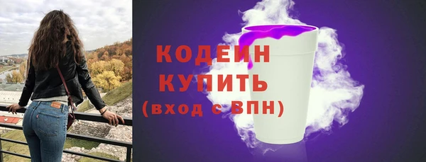 мефедрон мука Белоозёрский