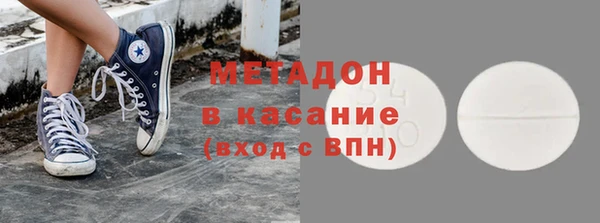 мефедрон мука Белоозёрский