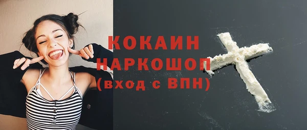 мефедрон мука Белоозёрский