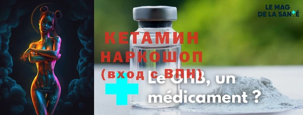 мефедрон мука Белоозёрский
