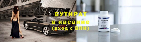 MDMA Белокуриха