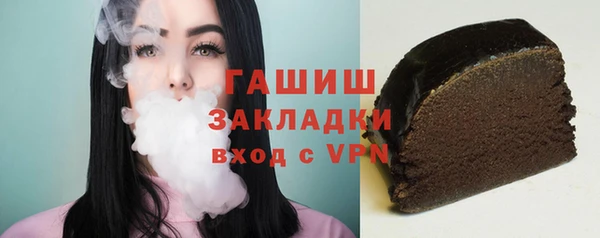 мефедрон мука Белоозёрский