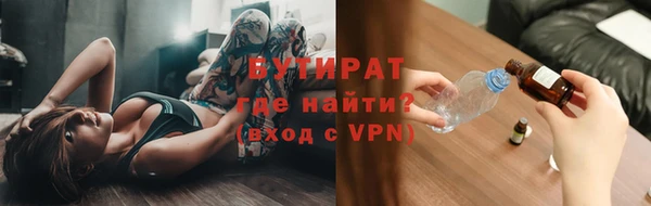 MDMA Белокуриха