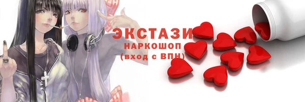 MDMA Белокуриха