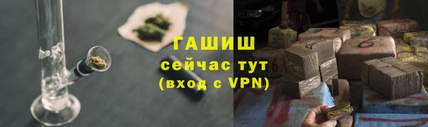 мефедрон мука Белоозёрский