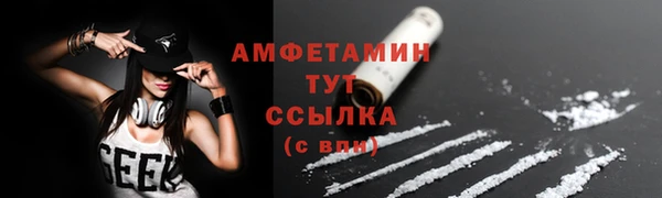 мефедрон мука Белоозёрский
