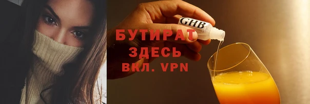 гидра Беломорск