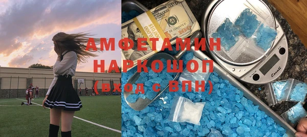 MDMA Белокуриха