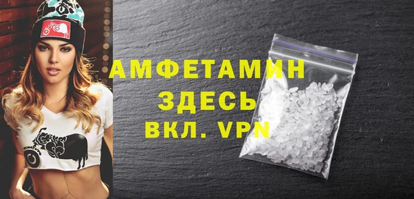 альфа пвп VHQ Арсеньев