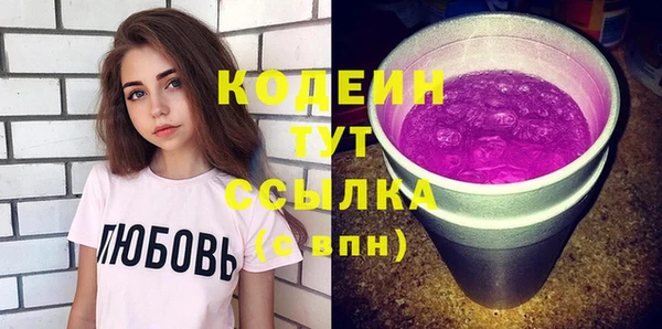 мефедрон мука Белоозёрский