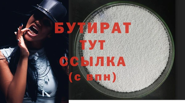 MDMA Белокуриха