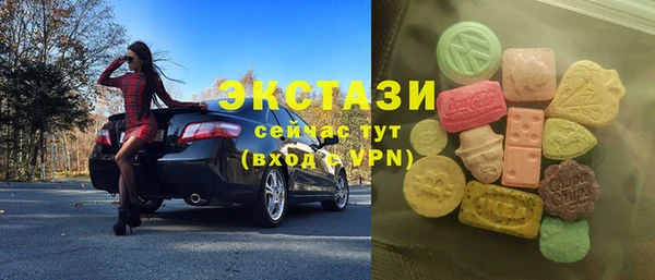 гидра Беломорск