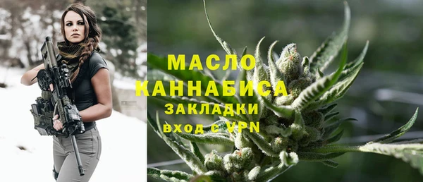 MDMA Белокуриха