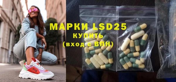 мефедрон мука Белоозёрский