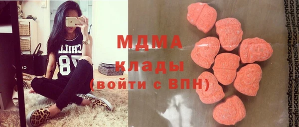 MDMA Белокуриха