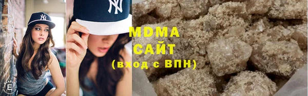 гидра Беломорск