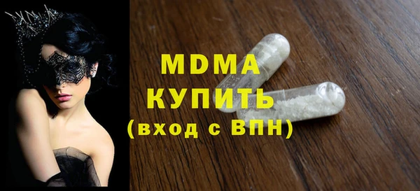 гидра Беломорск