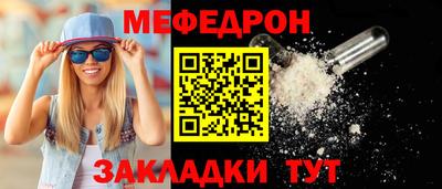 первитин Бузулук
