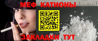 мескалин Бугуруслан